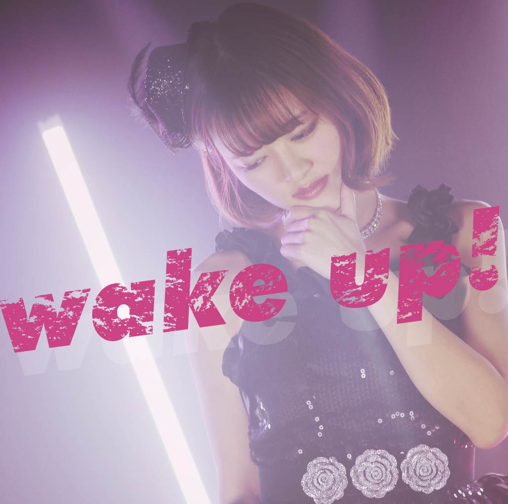 wake up!(初回限定盤A)